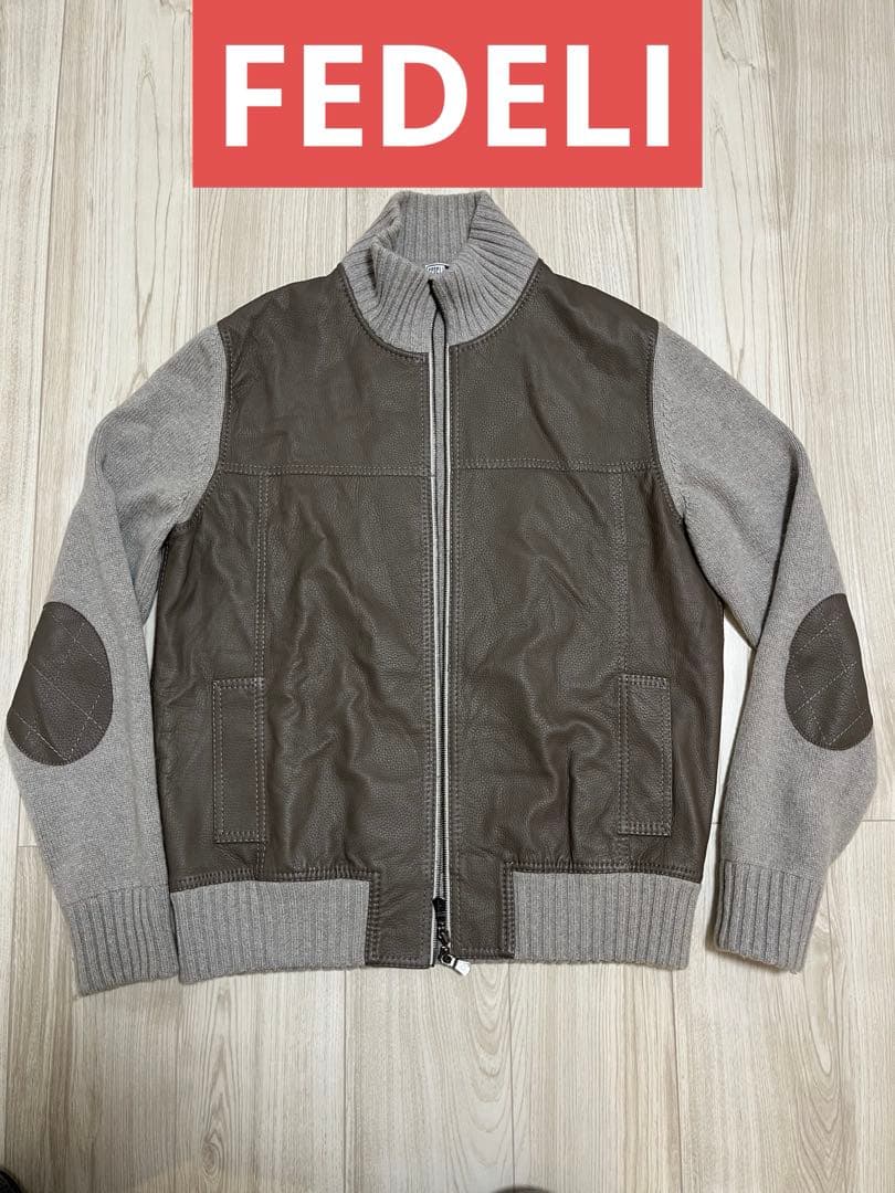 FEDEL ニット革ブルゾン　カシミヤイタリア製