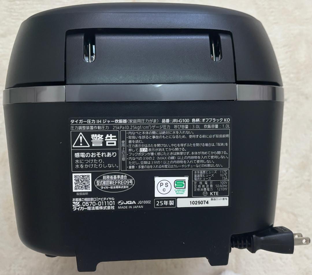 タイガー圧力IH ジャー炊飯器 JRI-G100 オフブラック 25年製