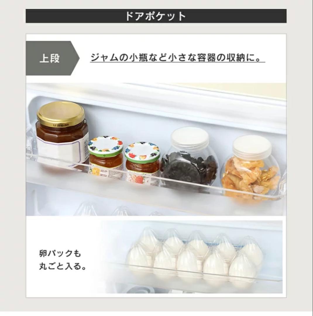 冷蔵庫 レトロ 冷凍冷蔵庫 130L オフホワイト