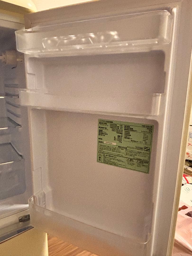 冷蔵庫 レトロ 冷凍冷蔵庫 130L オフホワイト