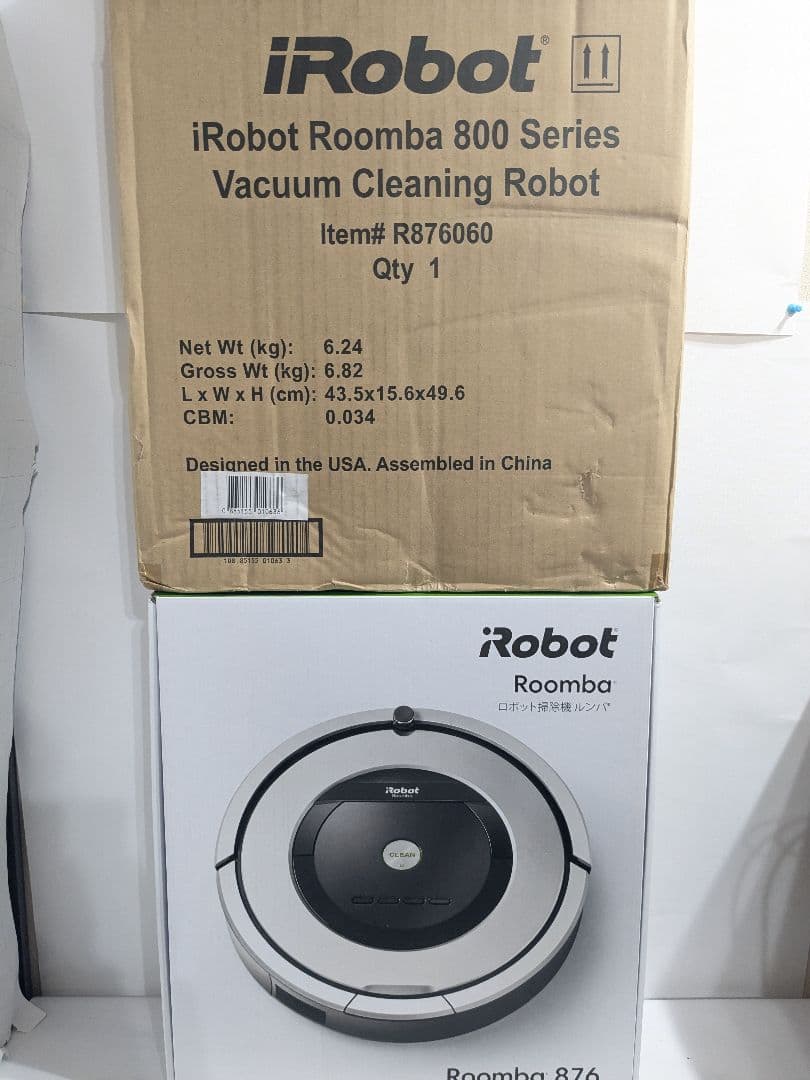 【未使用】iRobot Roomba　ルンバ876　掃除　クリーナー　ロボット