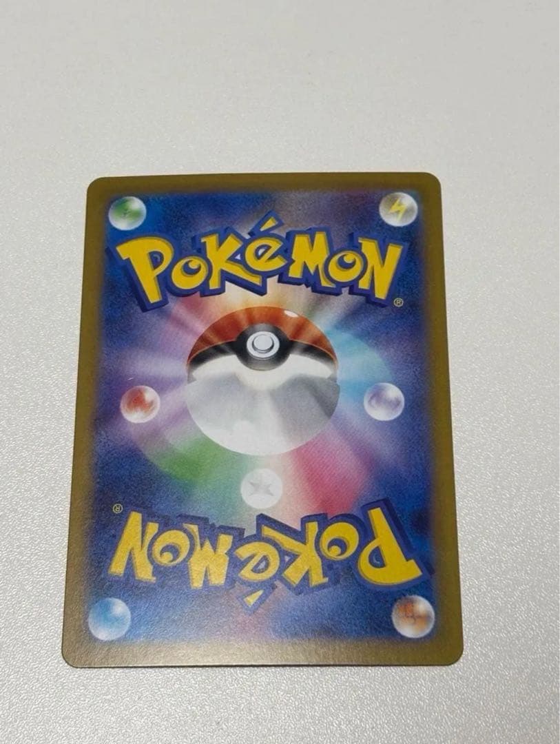 メガピクシー　エラー