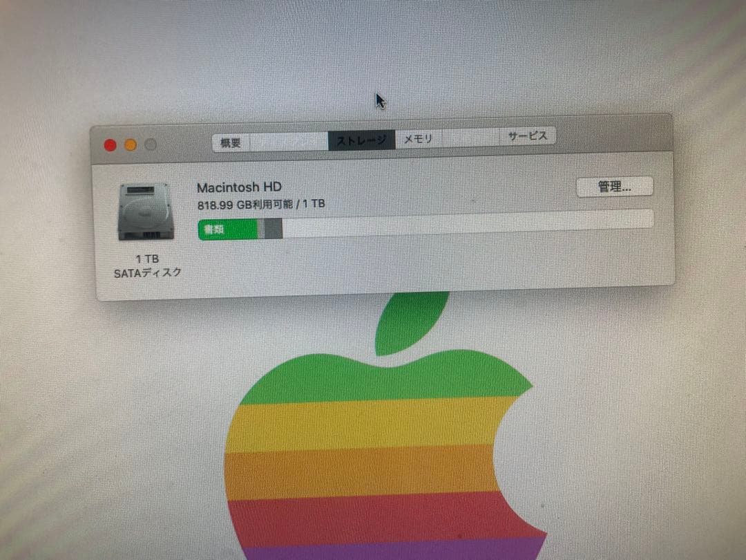Mac Mini 2012年製メモリ8G 2.3GHz クアッドコア i7