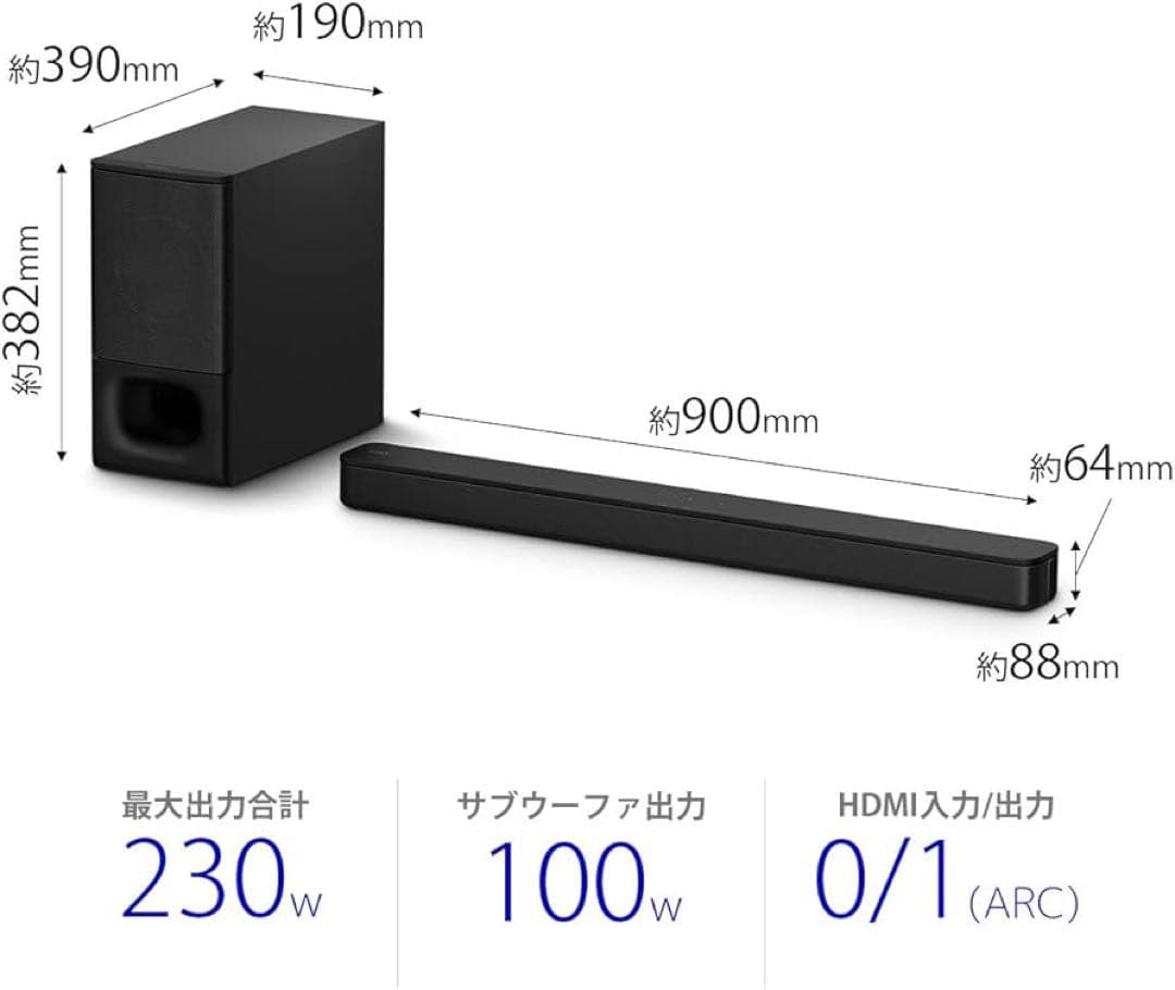 新品未開封SONYサウンドバー