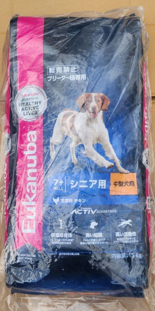 Eukanuba シニア7才から中型犬用ドッグフード 15kg