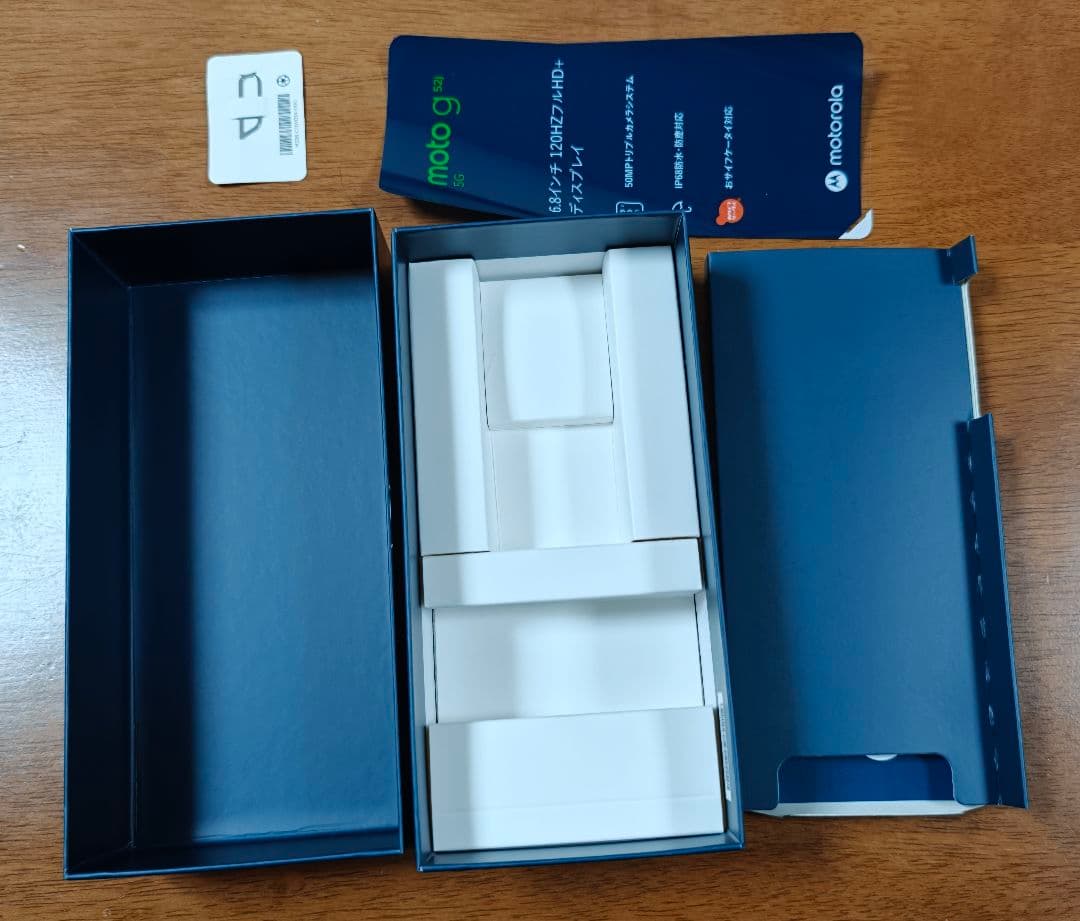 motorola moto g 9 5G II　スマホ　モトローラ　スイカ