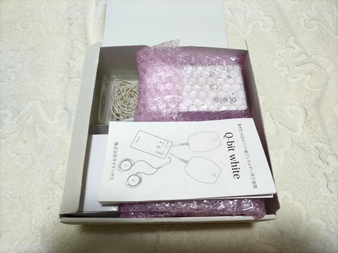 ホワイト量子エネルギー Q-bit white