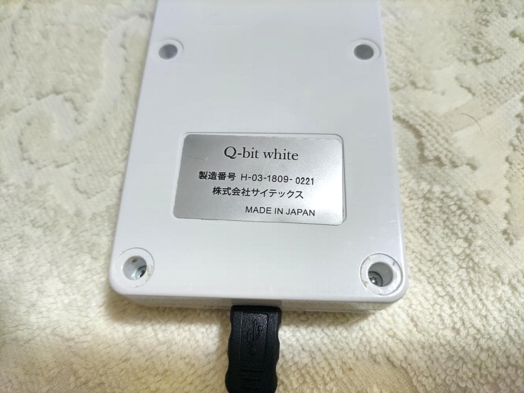 ホワイト量子エネルギー Q-bit white