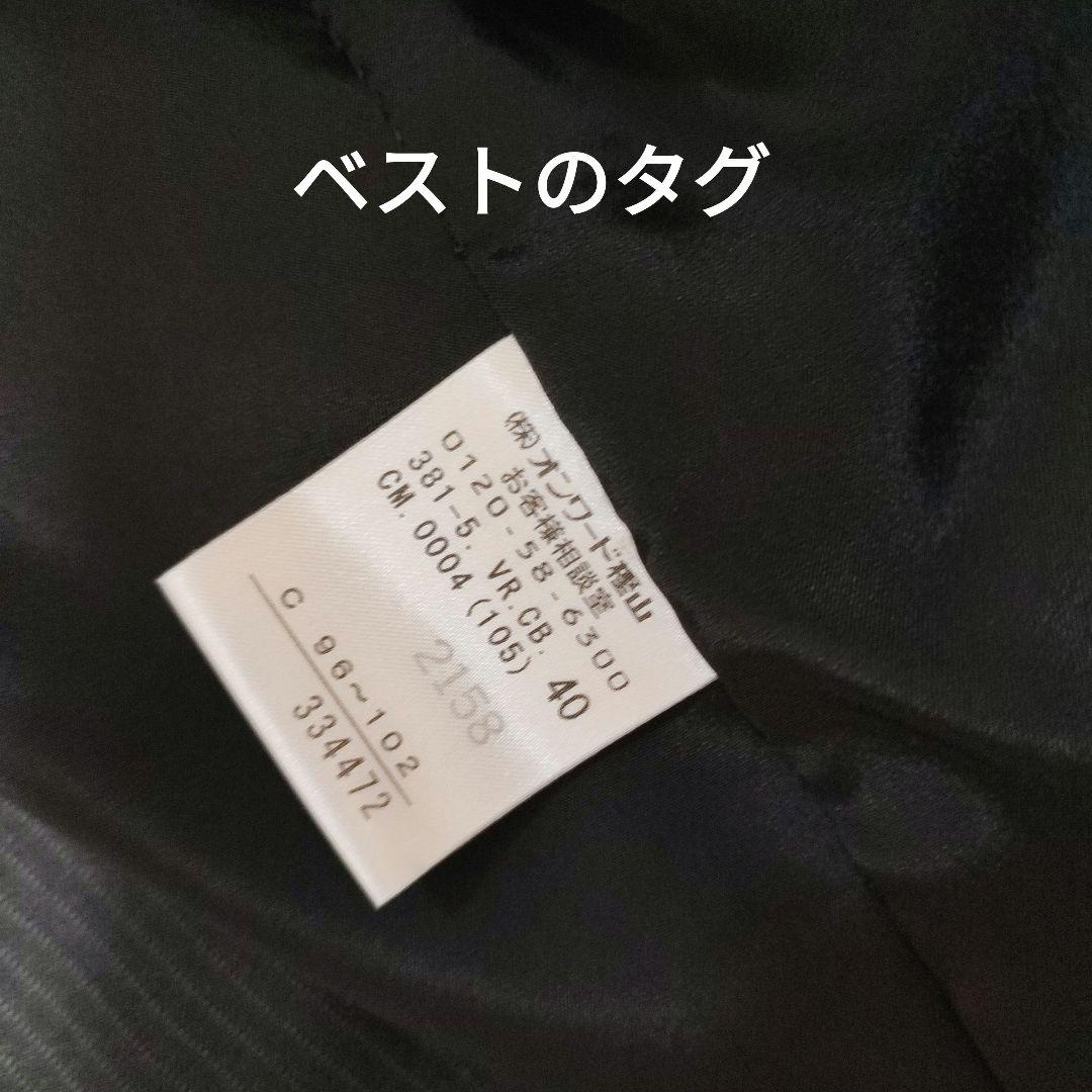 カルバンクライン　メンズ　スーツ　三点セット　 　ビジネス