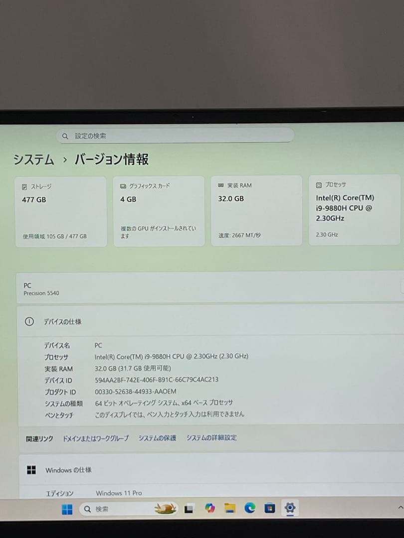 Windowsノート本体 Dell Precision 5540 i9-9880H 32GB T2000