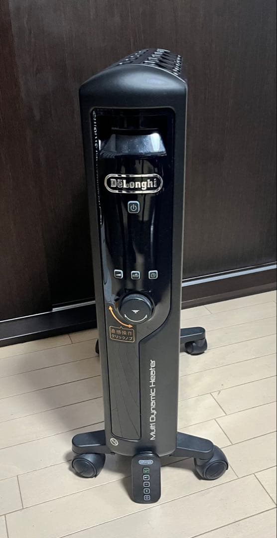 デロンギ　マルチダイナミックヒーター