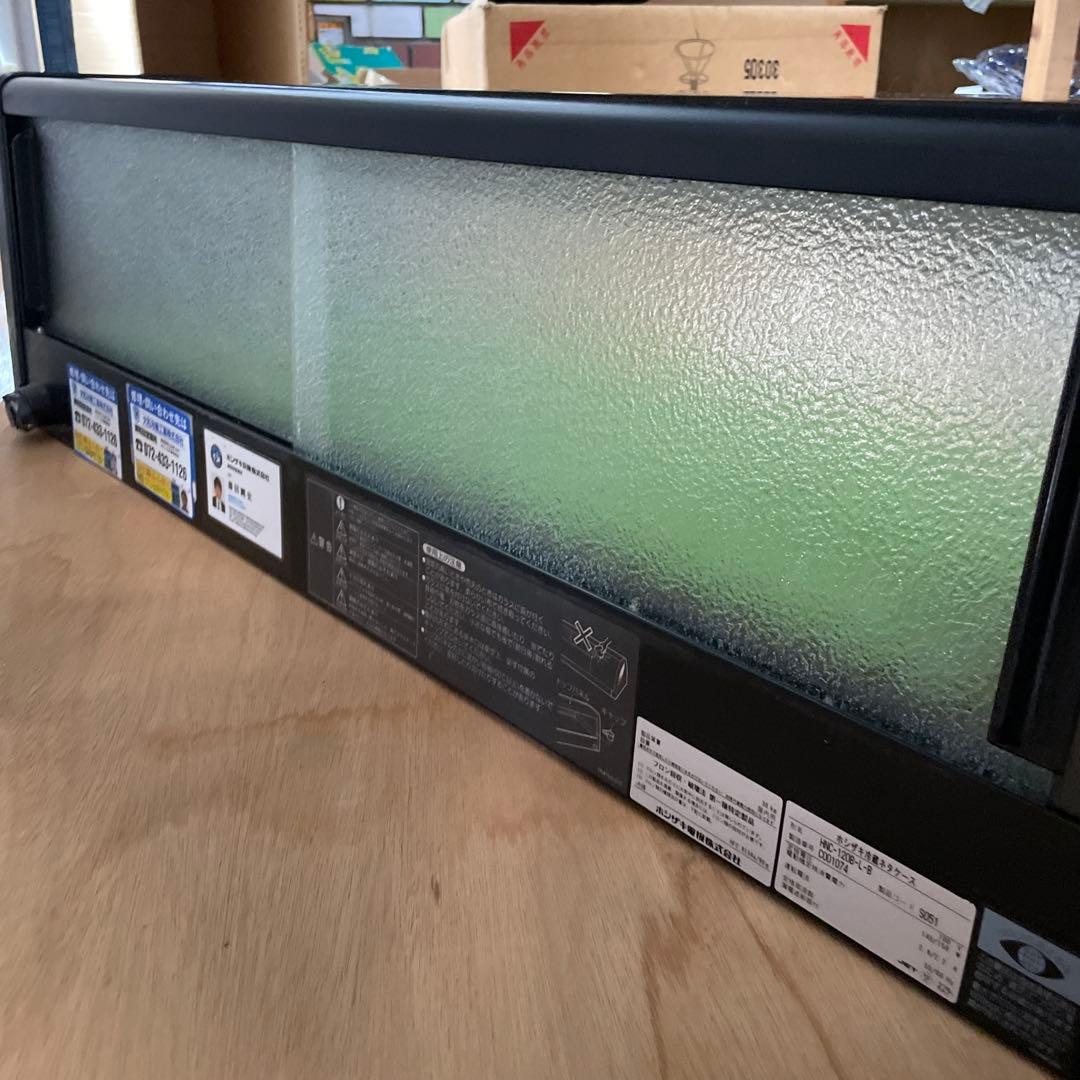 動作品　ホシザキ　冷蔵ネタケース　HNC-120B-L-B ブラック