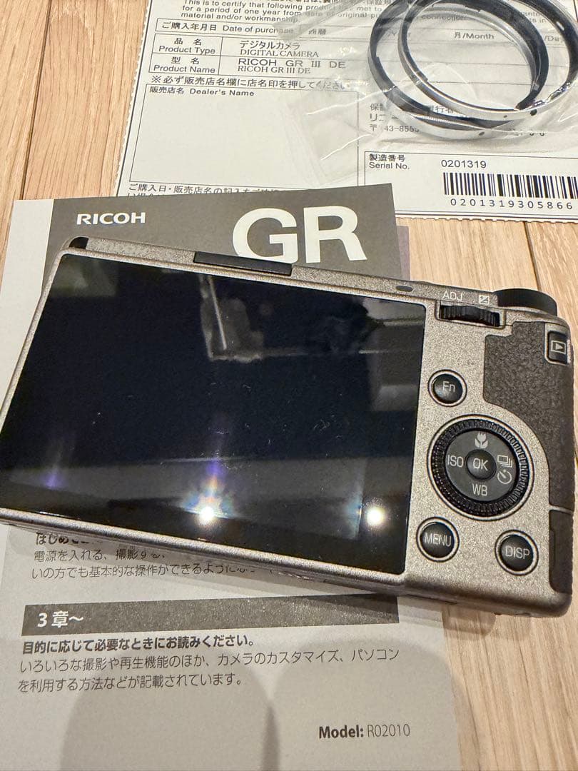 ひ*の様 RICOH GR III Diary Edition