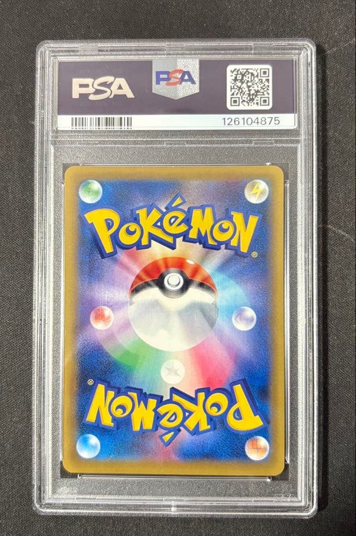 ポケモンカード mリザードンex sr PSA10