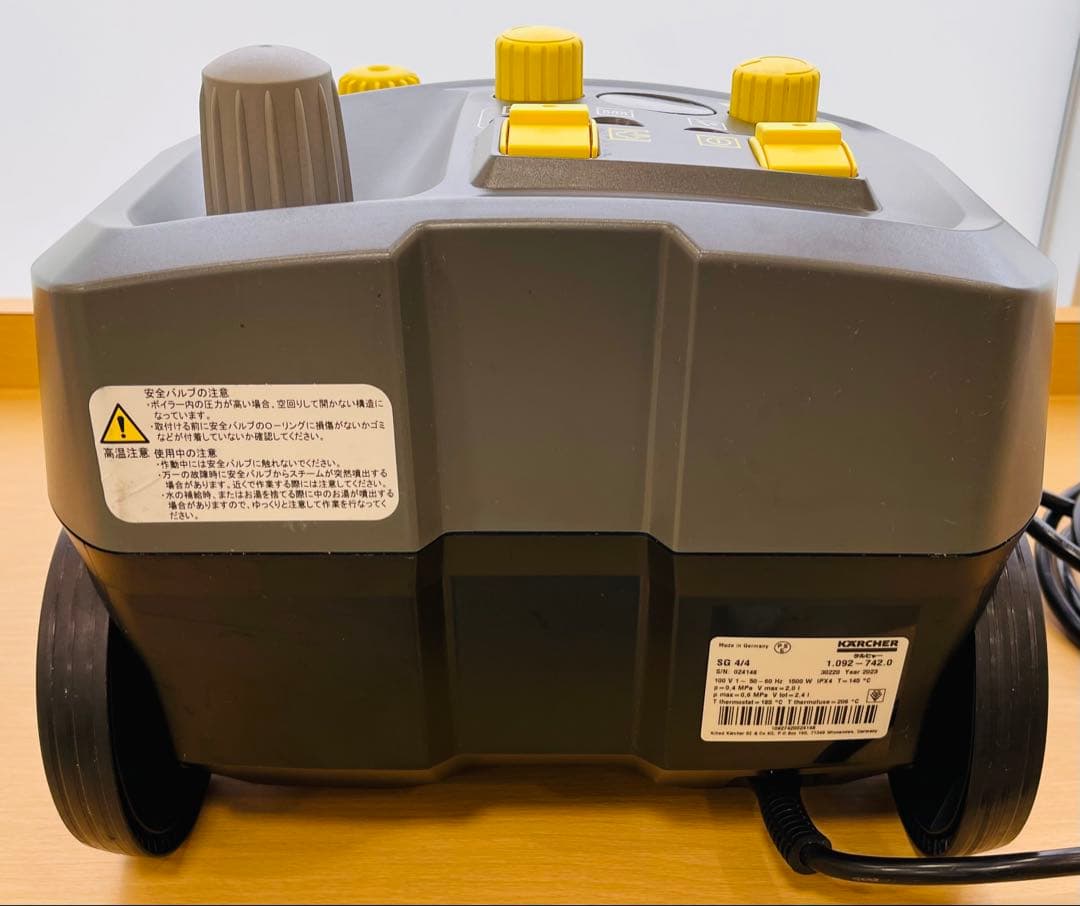 【美品】ケルヒャー 業務用スチームクリーナー SG4/4