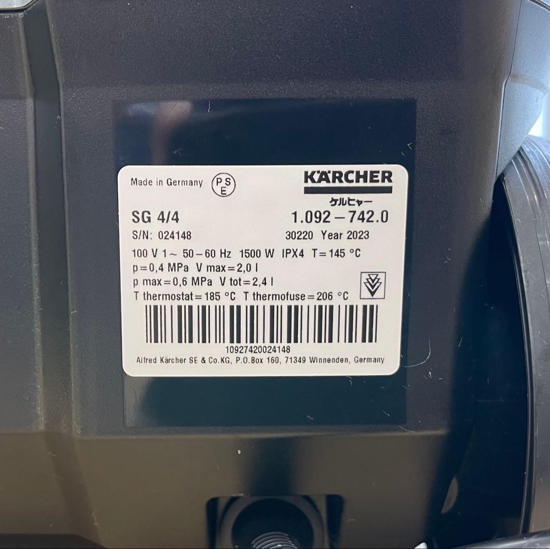 【美品】ケルヒャー 業務用スチームクリーナー SG4/4