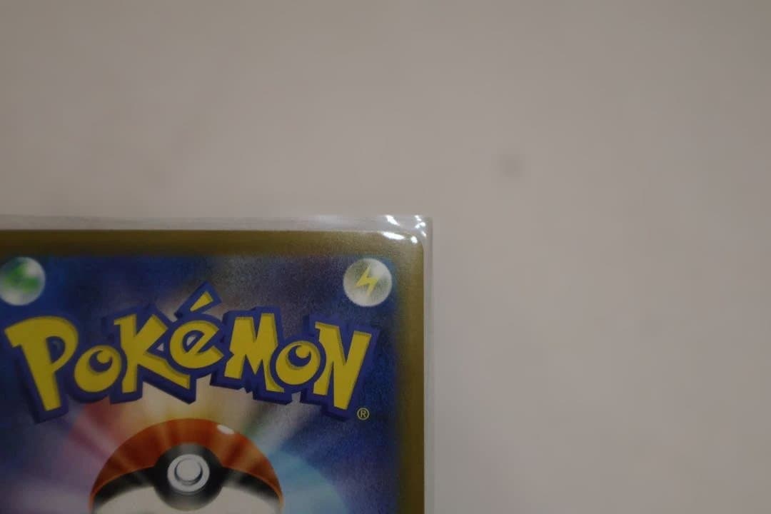 メイのはげまし ムニキスゼロ