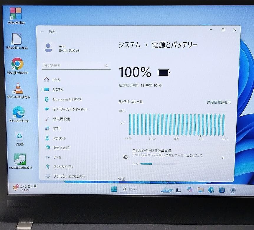 良品 X280 8世代Core I5 8GB 256GB Win11 TypeC