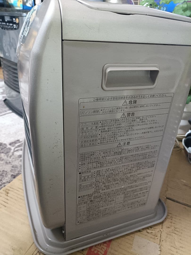 大容量パワーありコロナ7.2L石油 ファンヒーターFH-G5715BYタイヤ付き