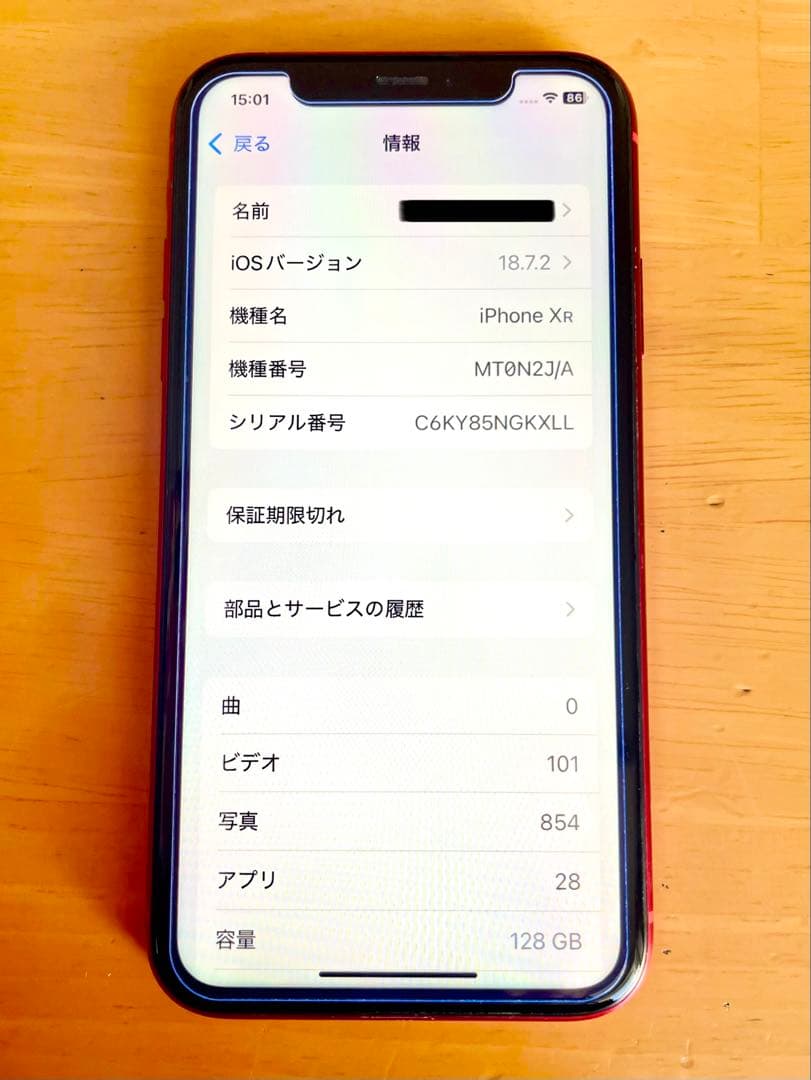 【レッド】 iPhoneXR 本体 128GB SIMフリー