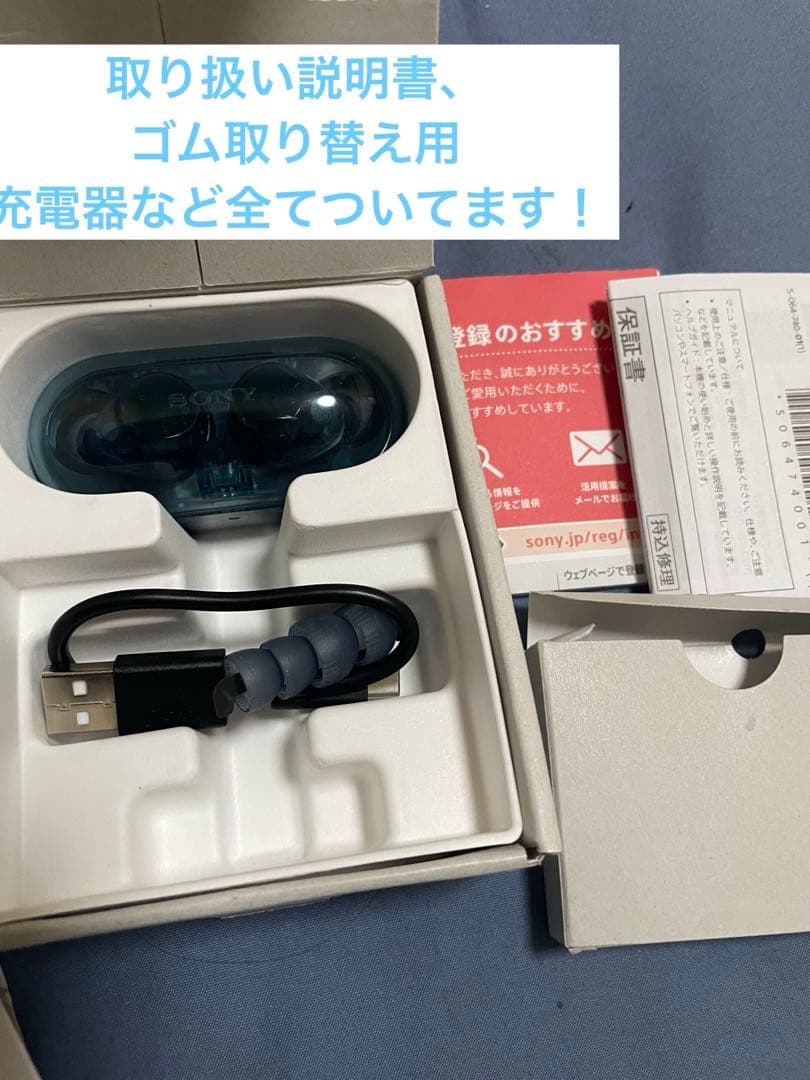 SONY WF-C710N グラスブルー 完全ワイヤレスイヤホン