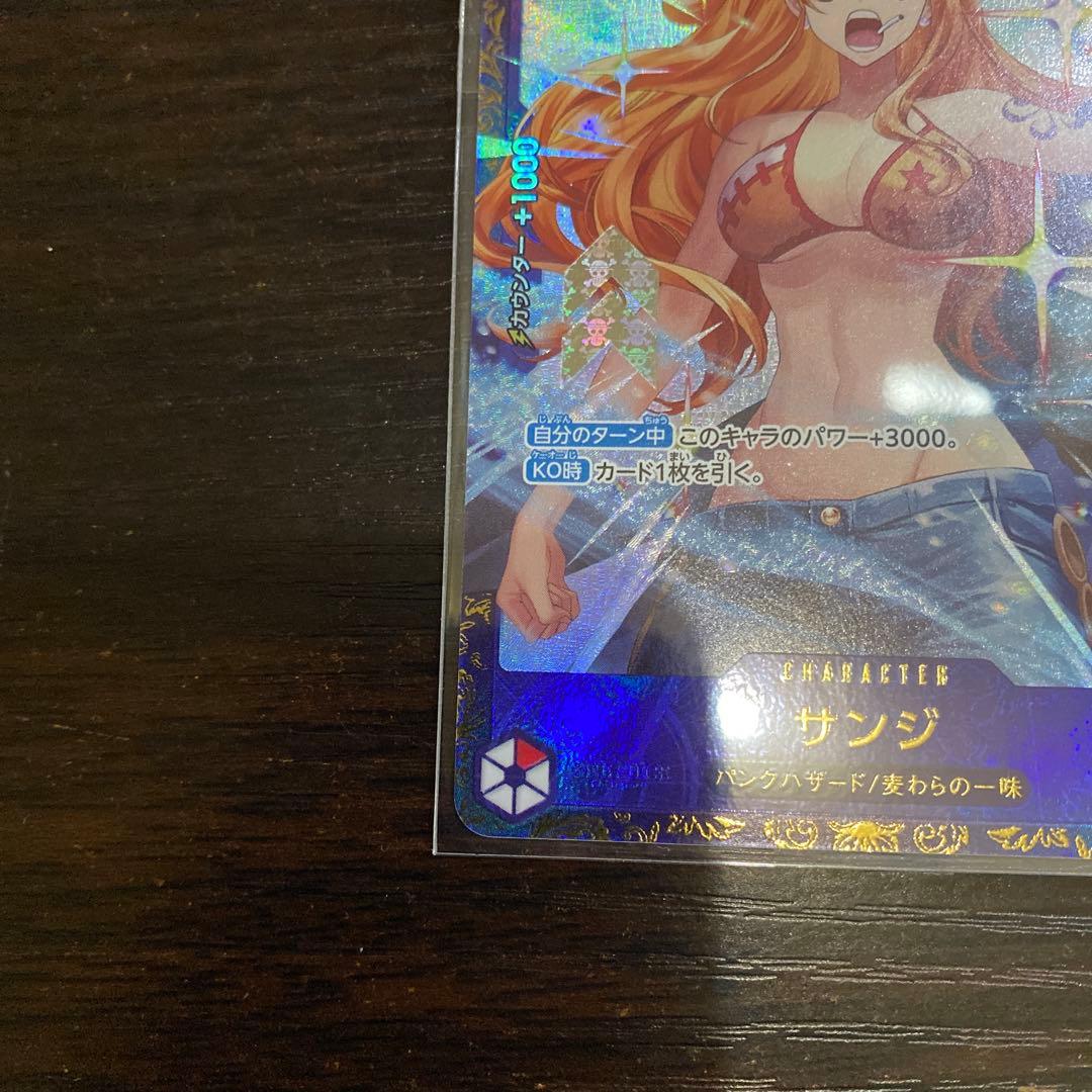 サンジ　フラッグシップ　優勝プロモ①