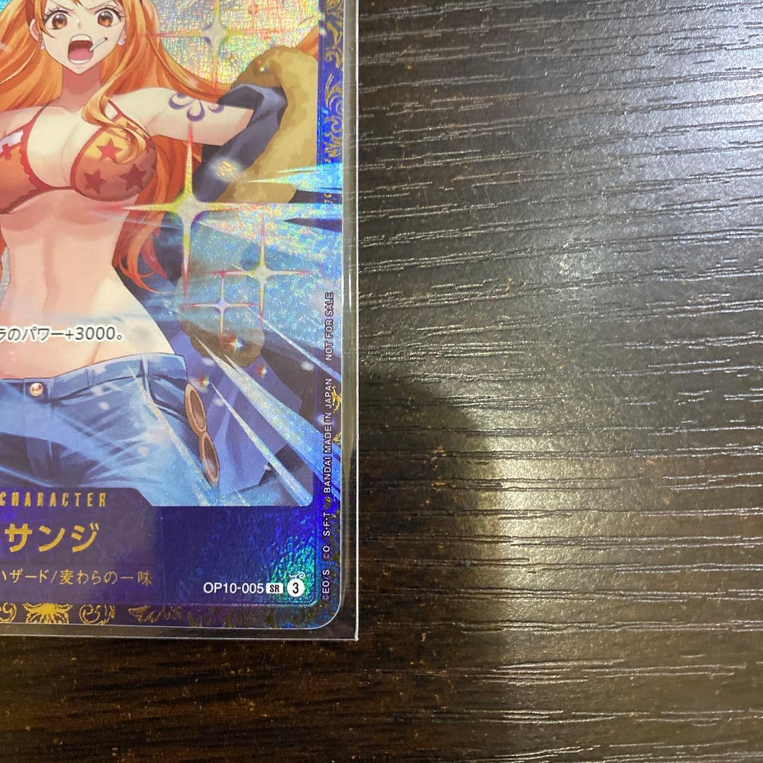 サンジ　フラッグシップ　優勝プロモ①