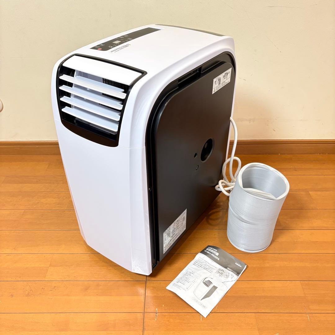 【美品・動作良好】SKJエスケイジャパン スポットクーラー GSK-RS26PA