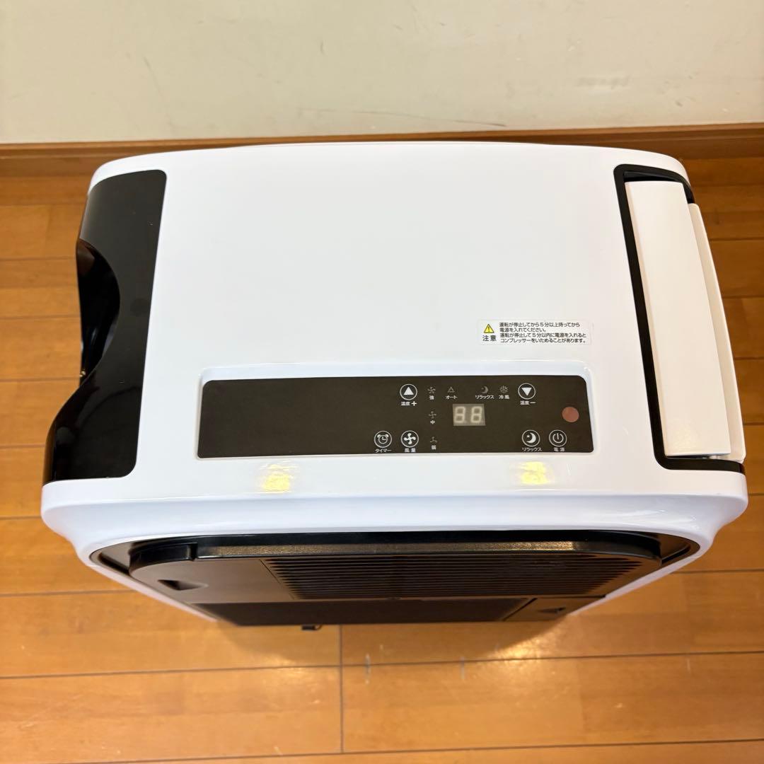 【美品・動作良好】SKJエスケイジャパン スポットクーラー GSK-RS26PA