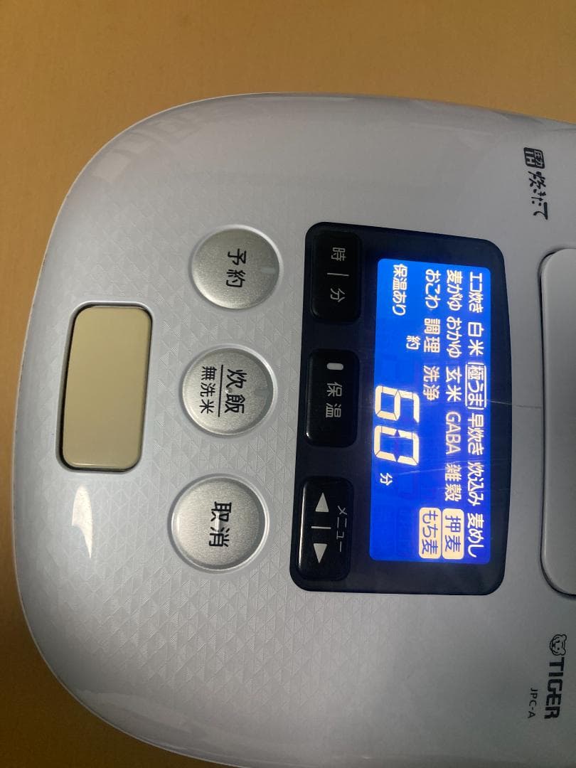 TIGER JPC-A102 2018年製 圧力IHジャー炊飯器 5.5合