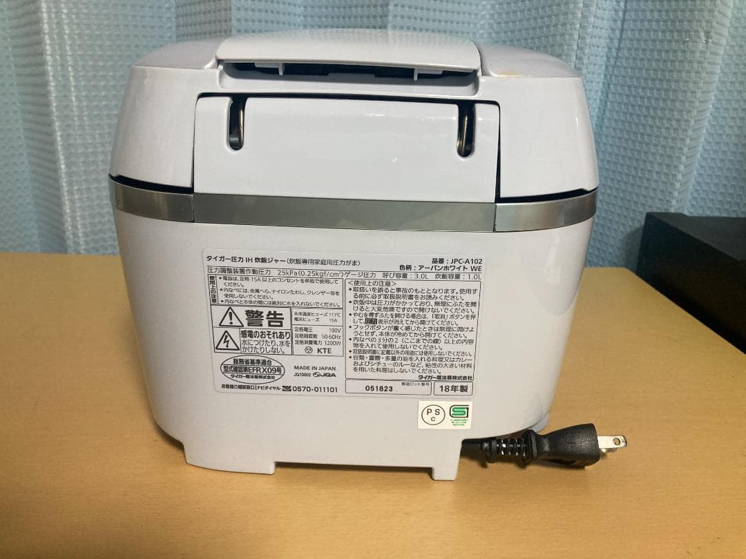 TIGER JPC-A102 2018年製 圧力IHジャー炊飯器 5.5合