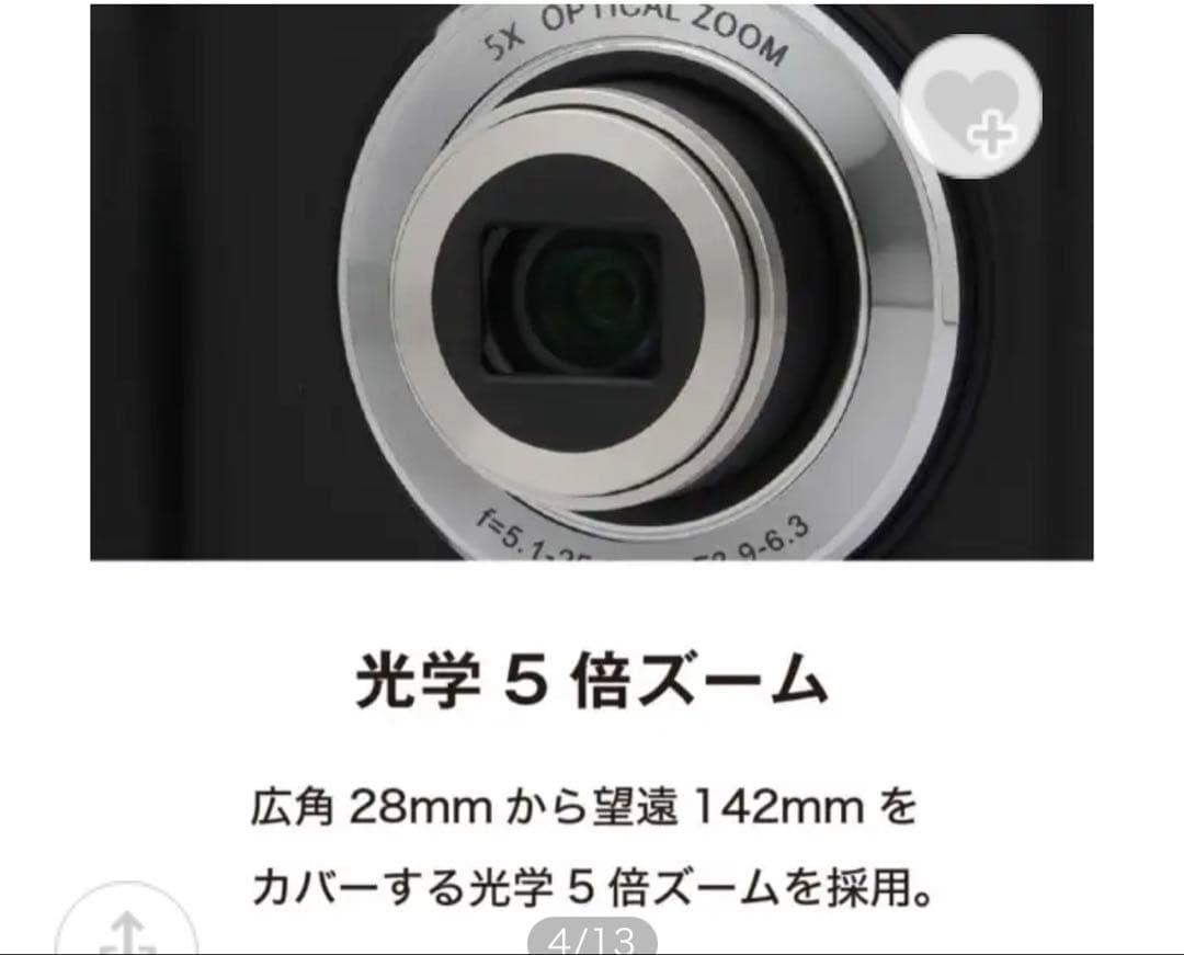 コンパクトデジタルカメラ kenko KC-ZM08 LTD