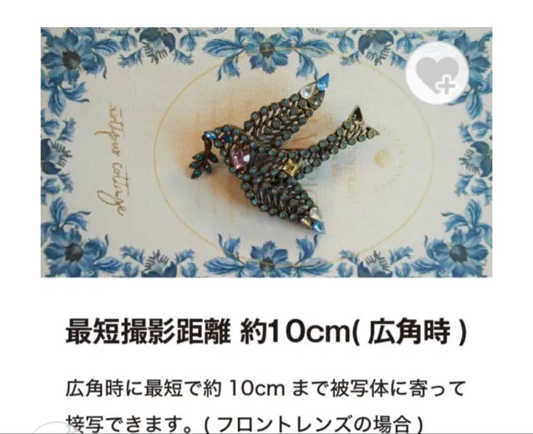 コンパクトデジタルカメラ kenko KC-ZM08 LTD