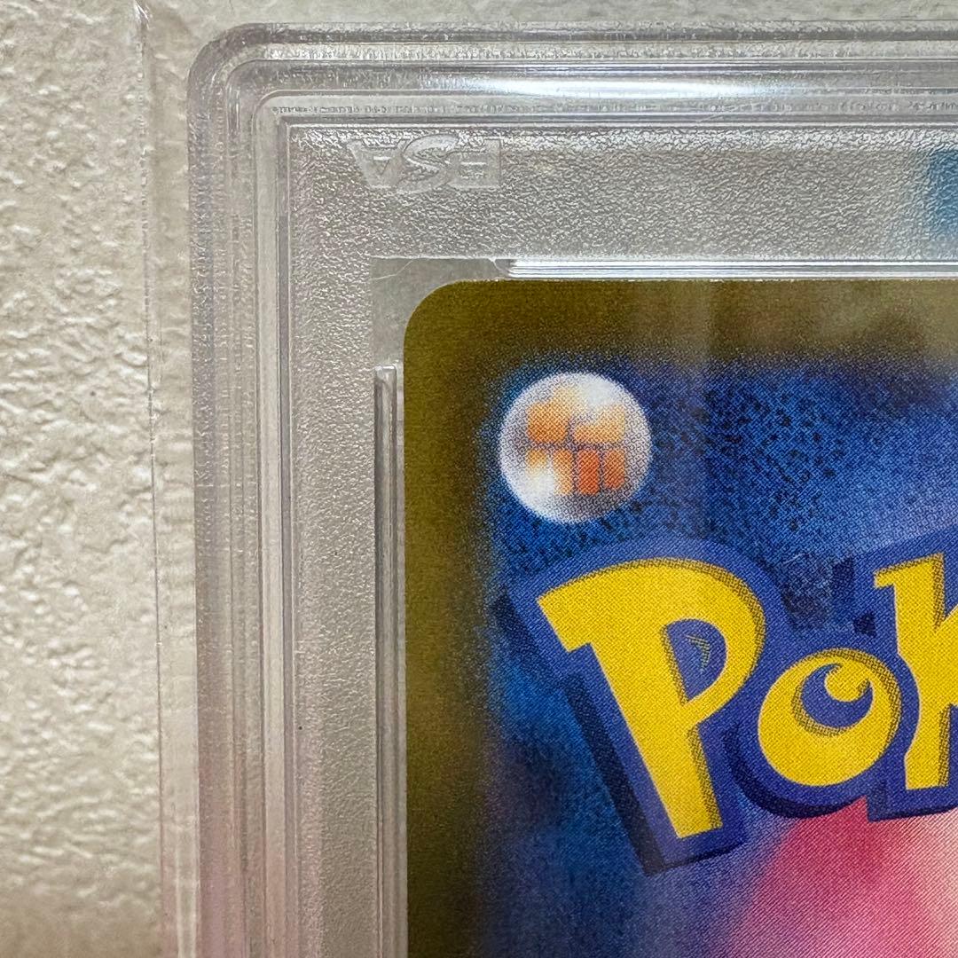 【psa10】サーナイトex SAR 101/078