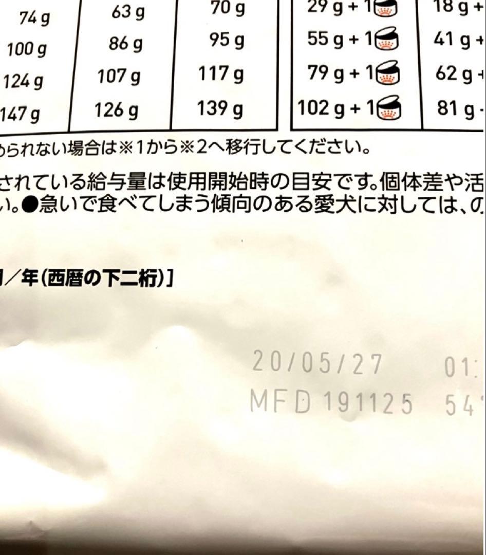 ロイヤルカナン 小型犬用満腹感サポートドライ　3キロ×2袋賞味期限27年5月