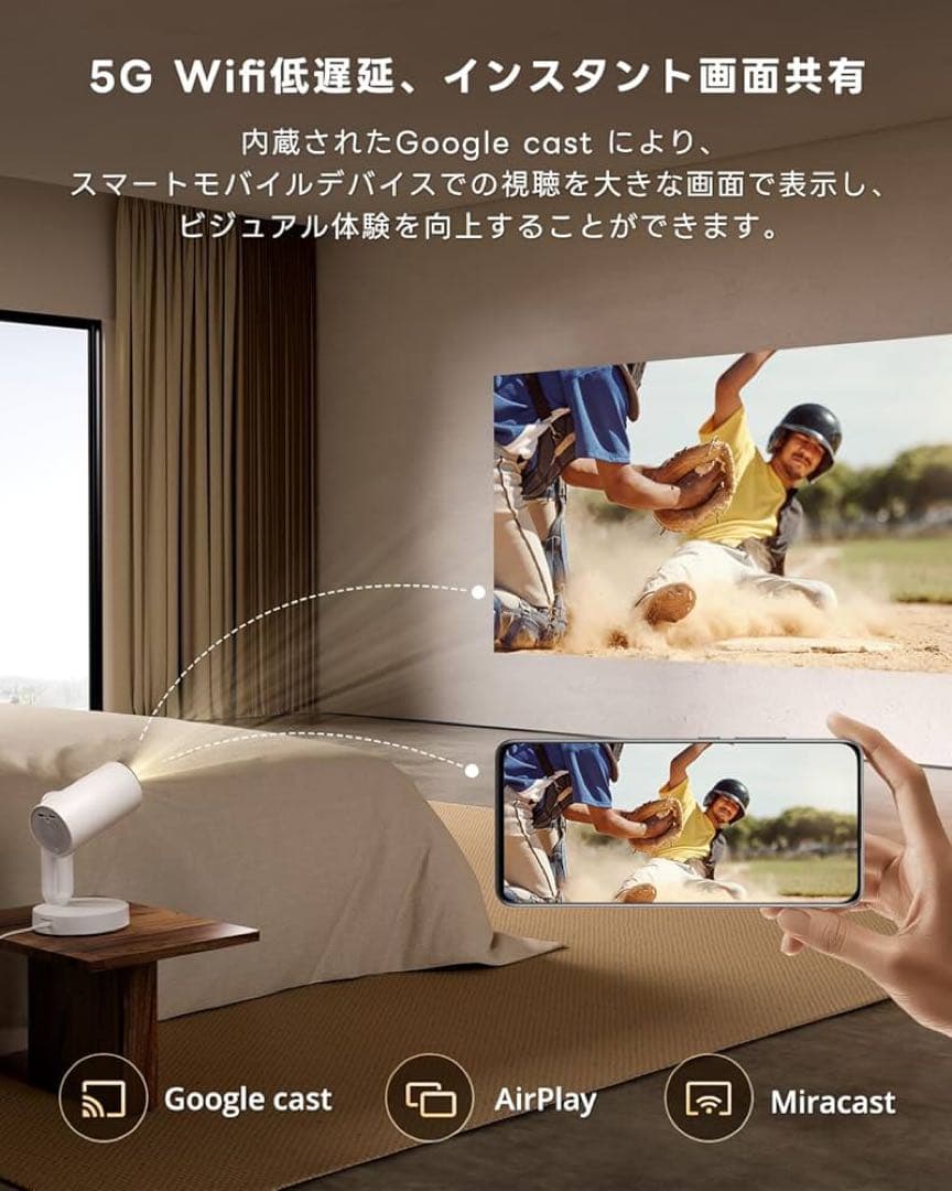 プロジェクター etoe starfish plus