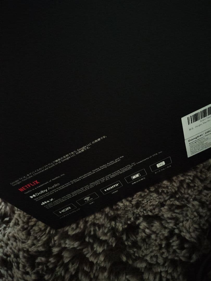 お値下げしました★Google TV DBOX02 4Kプロジェクター 本体