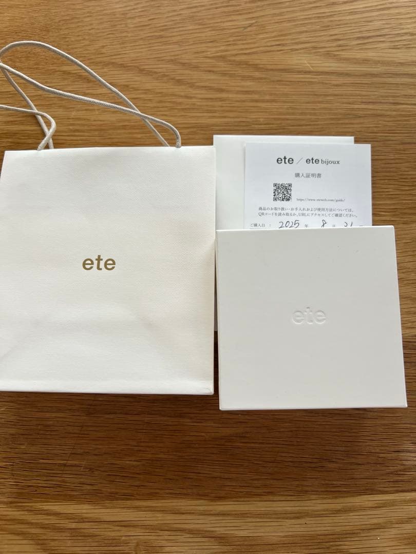 ete ロウブラウン　スクエアハグピアス