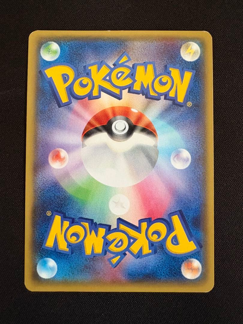 MバンギラスEX SR XY7 バンデットリング 090/081