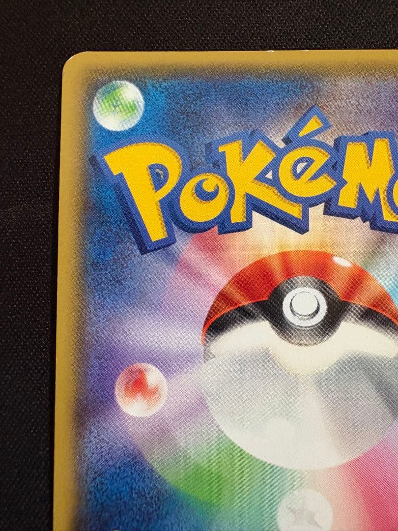 MバンギラスEX SR XY7 バンデットリング 090/081