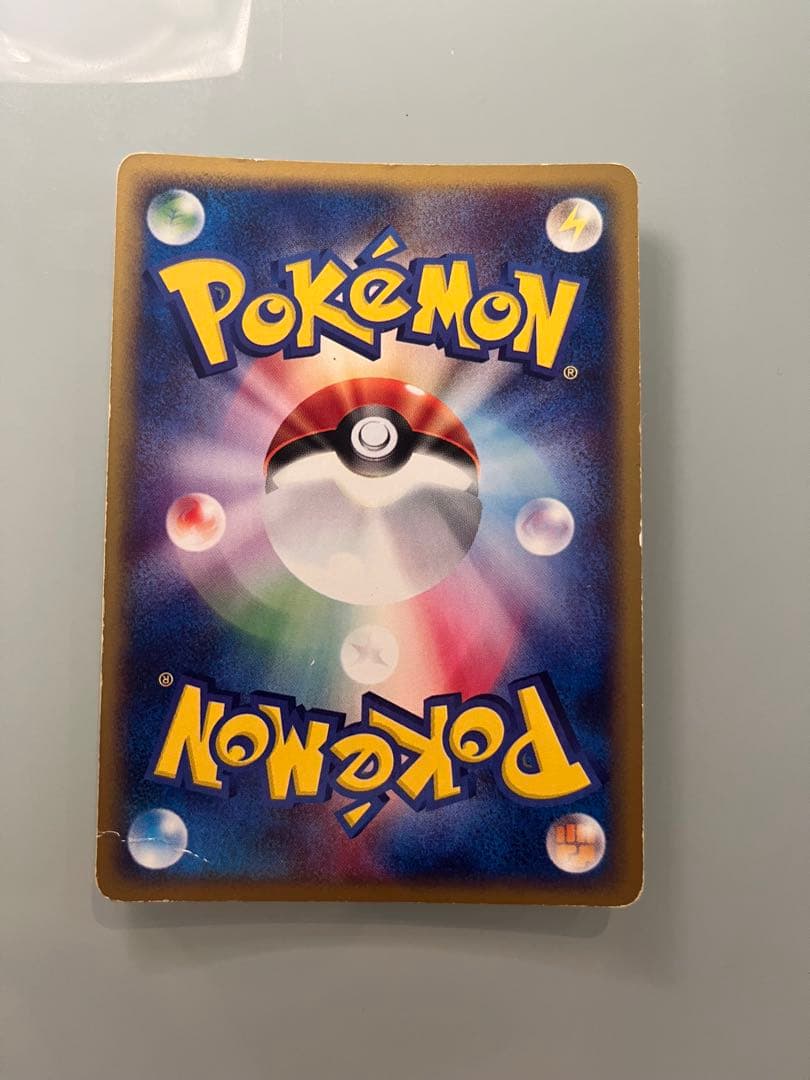 スターミー ★ 拡張パック第4弾 裂けた大地 045/088