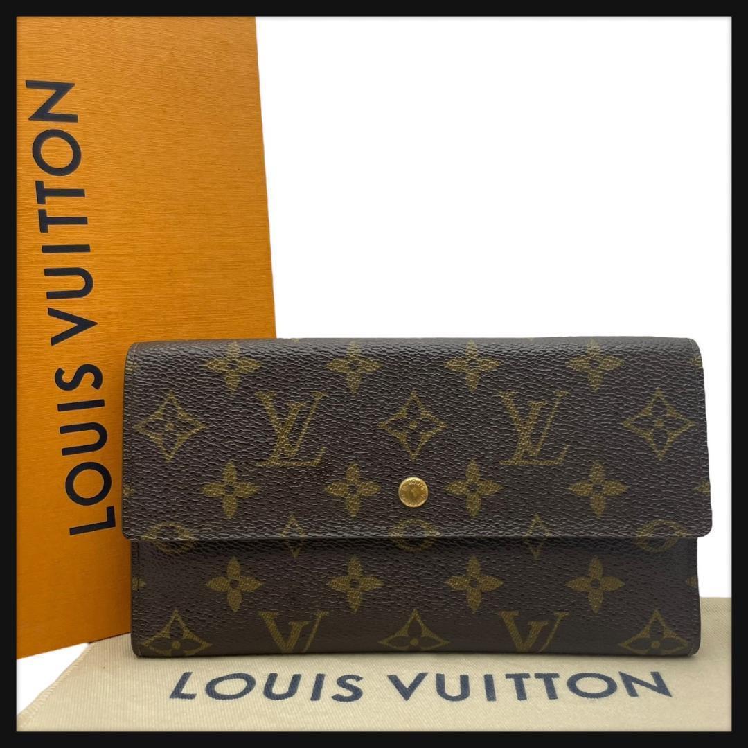 【極美品】 ルイヴィトン インターナショナル 長財布 モノグラム レザー