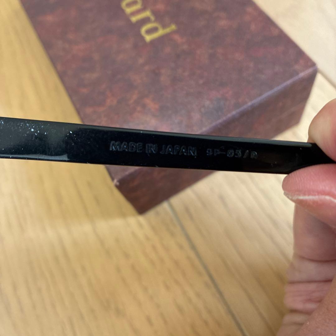 ギュパール05 guepard