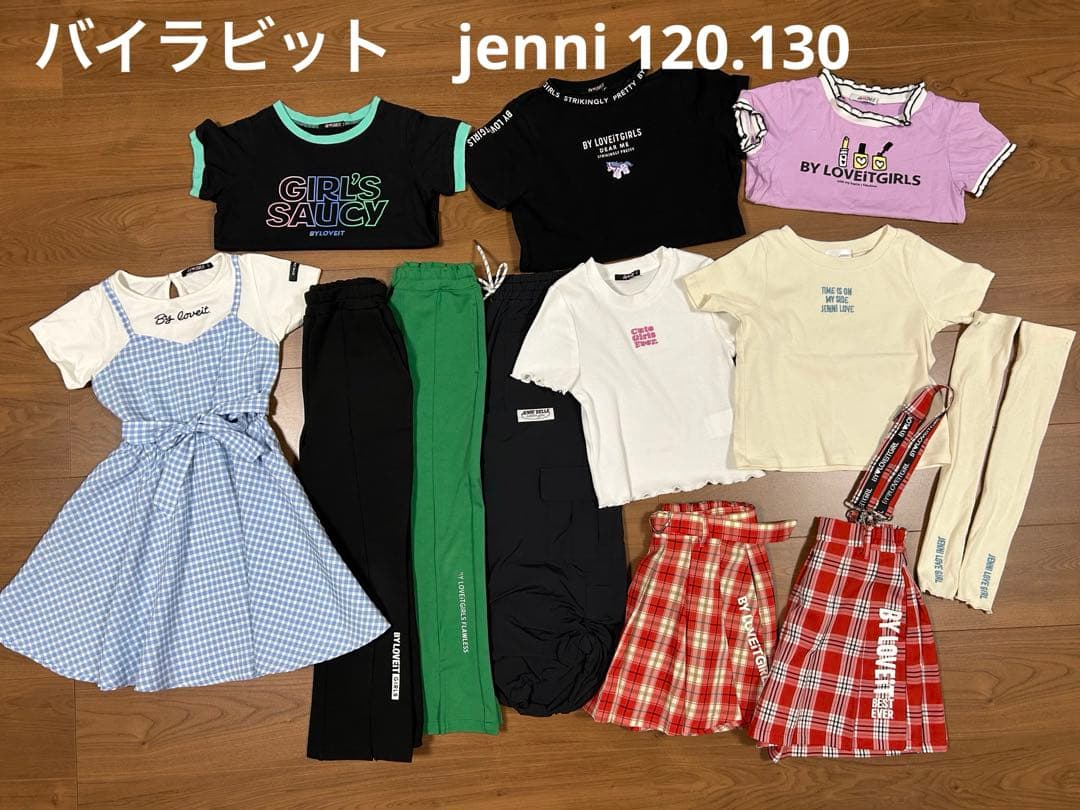 バイラビット　jenni 120 130 春夏１１点セット