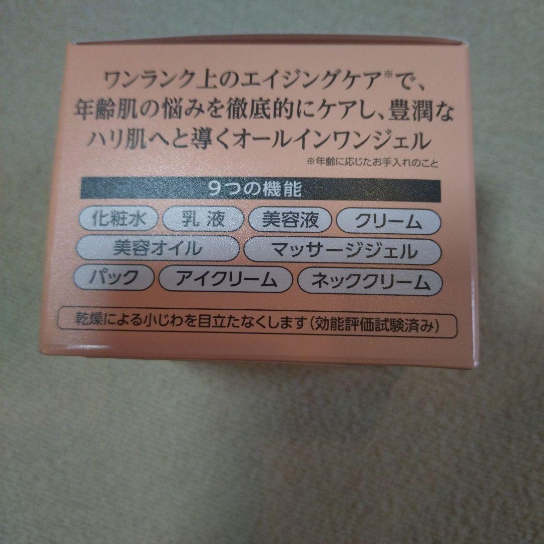 コラリッチ　オールインワンジェルEXプレミアムリフト　120グラム