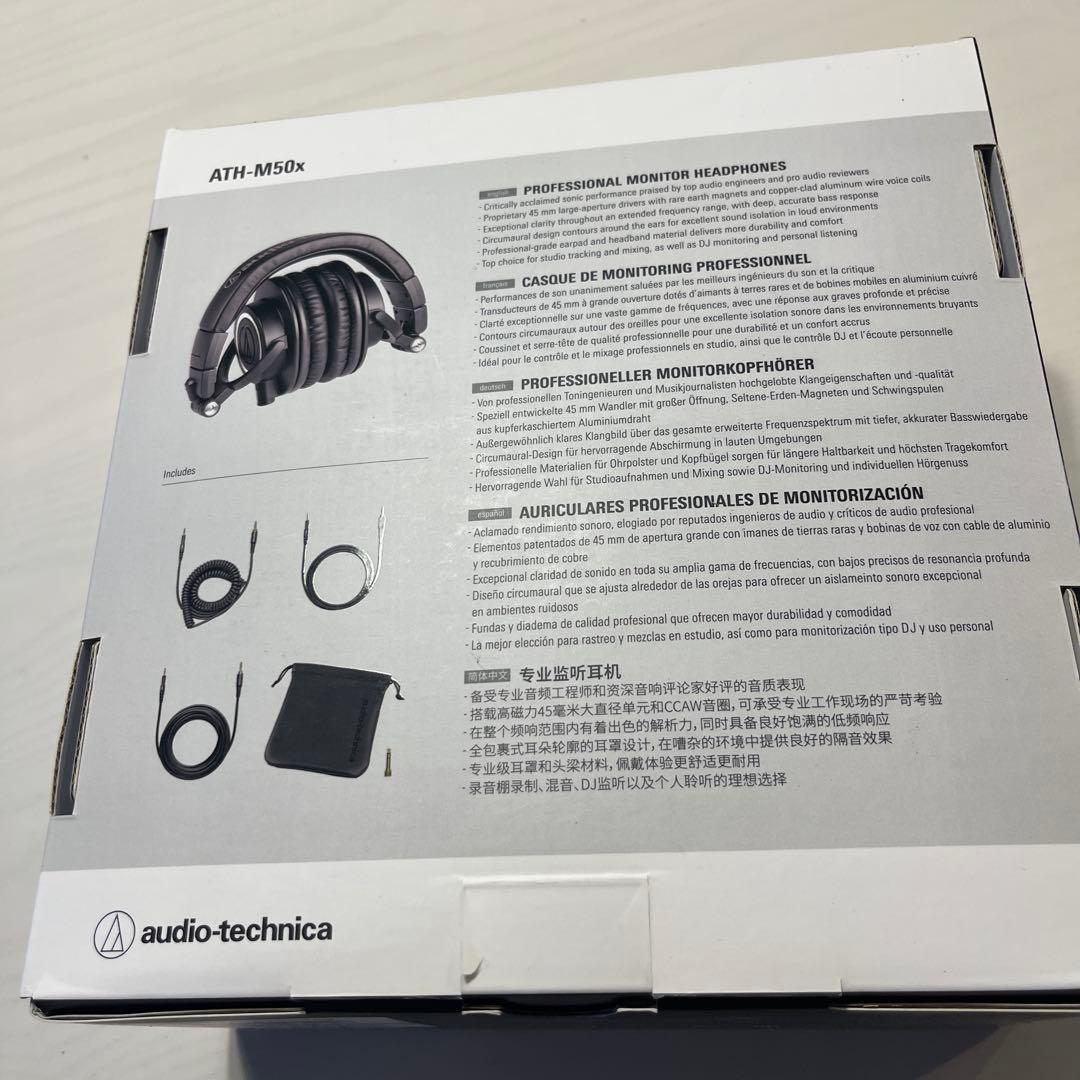【はな】Audio-Technica ATH-M50x ヘッドフォン