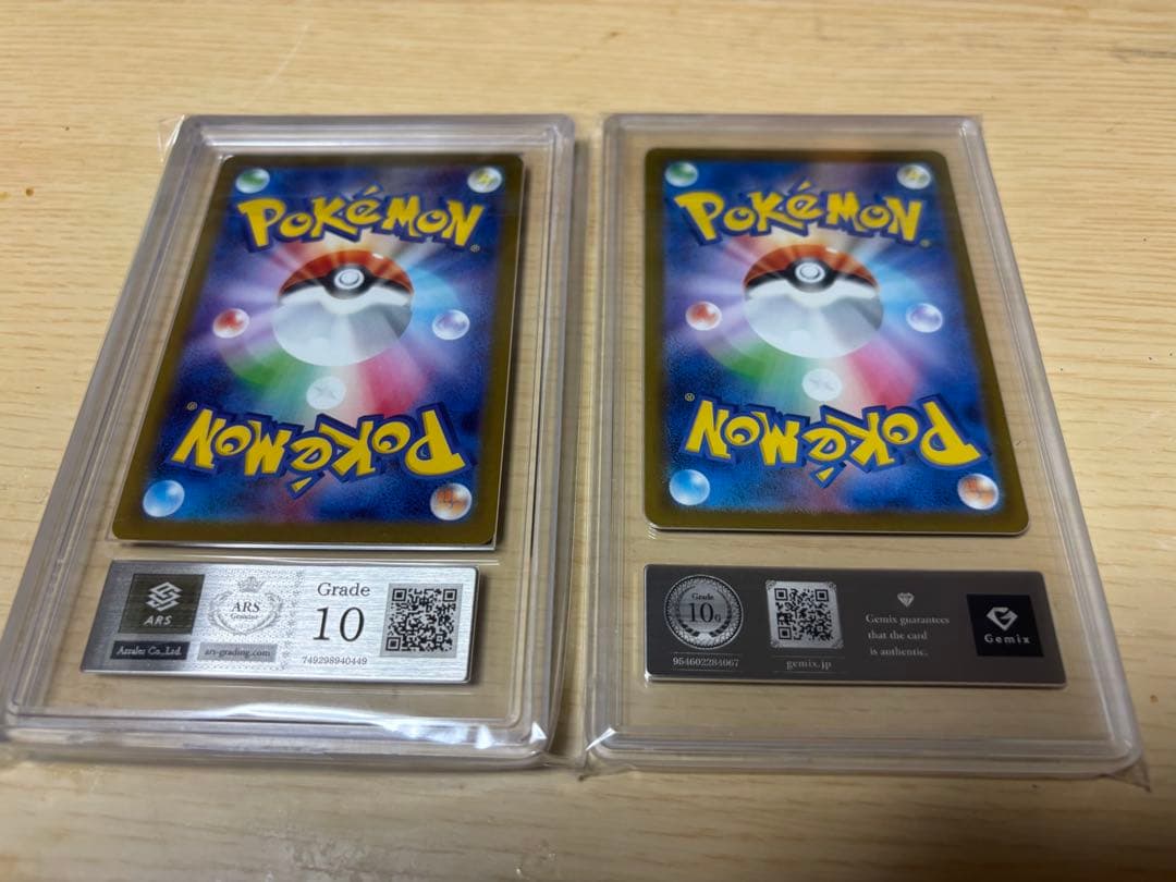 ＭリザードンＸ　ex Ｍゲンガーex MA 鑑定品　psa ARS gemix