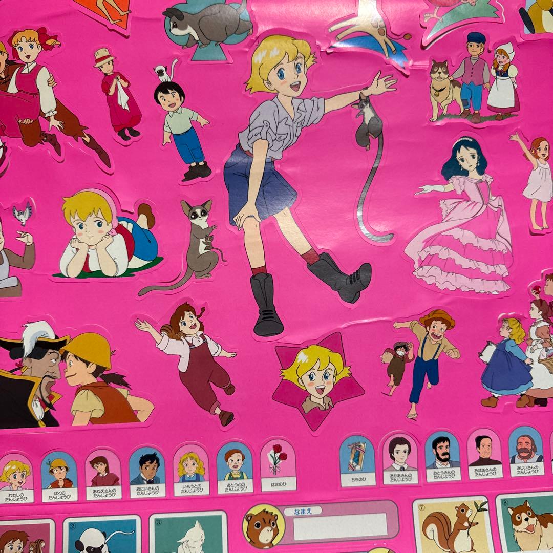 昭和レトロファミリーカレンダー93年