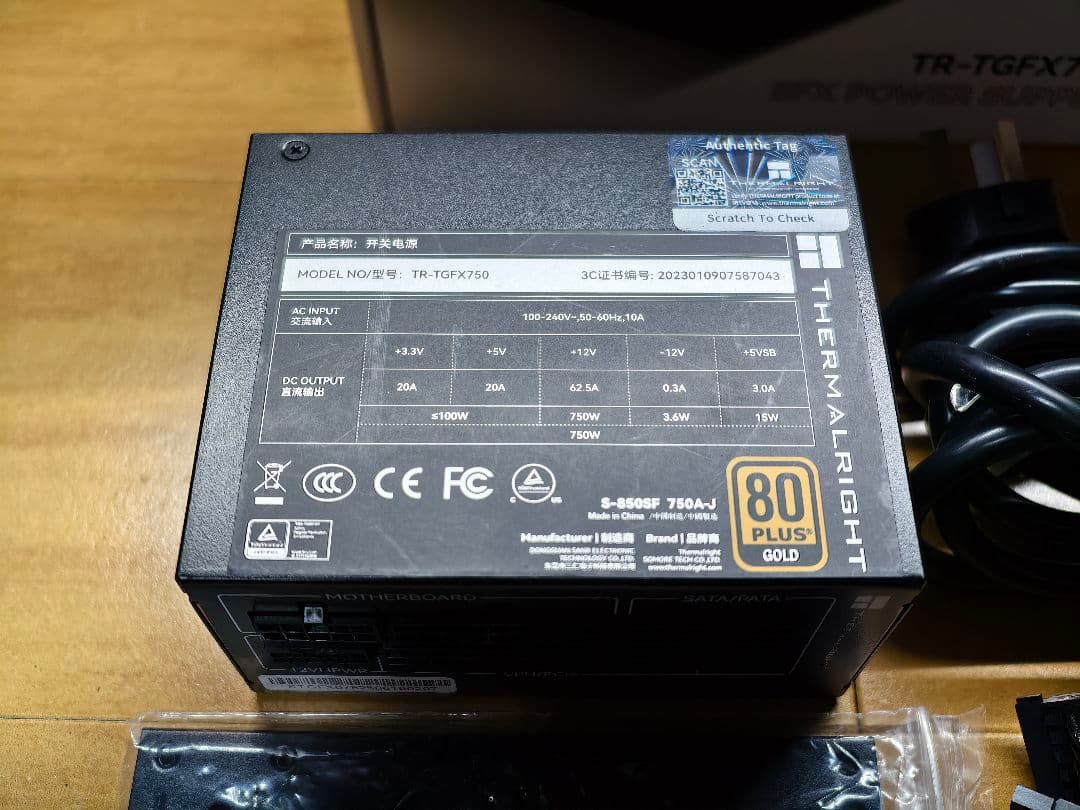 Thermalright TR-TGFX750 SFX電源