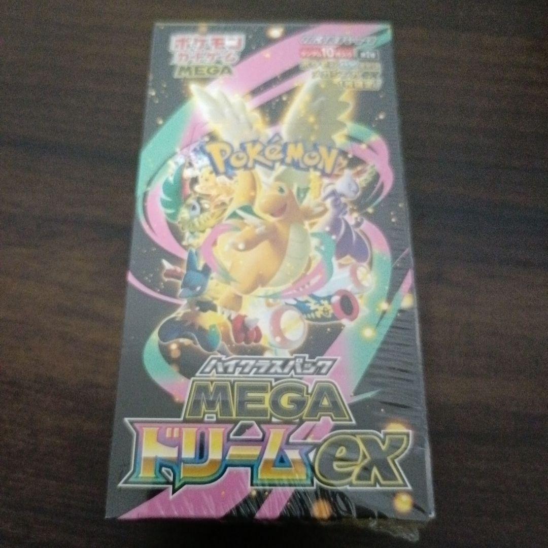 ポケモンカードゲーム MEGAドリームEX 新品未開封